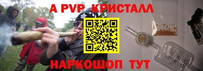 дурь Наро-Фоминск