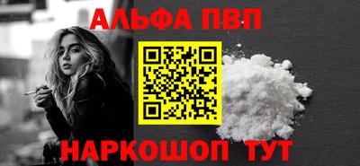 синтетический гашиш Азнакаево