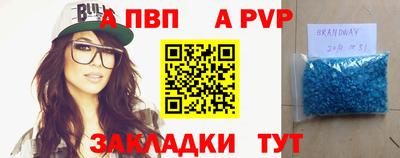 СК Абакан