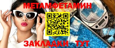 СК Абакан