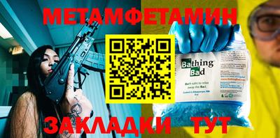 МДПВ Нарткала