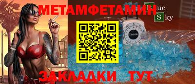 синтетический гашиш Азнакаево