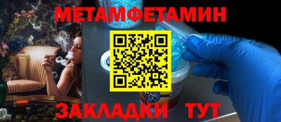 дурь Наро-Фоминск