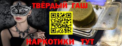 дурь Наро-Фоминск