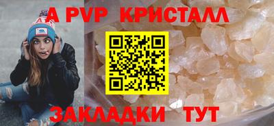 синтетический гашиш Азнакаево