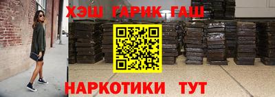 синтетический гашиш Азнакаево