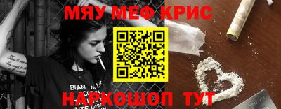 синтетический гашиш Абинск