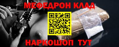 синтетический гашиш Азнакаево