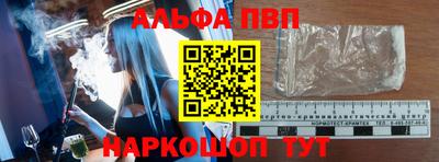 дурь Наро-Фоминск