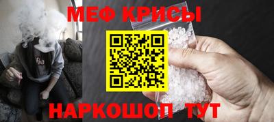 синтетический гашиш Абинск