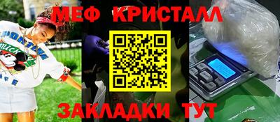 МДПВ Нарткала