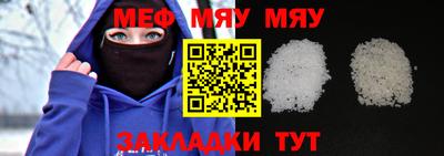 мдма Нальчик