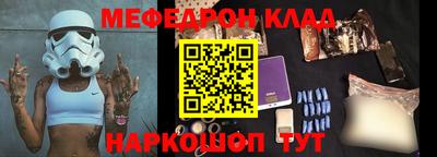синтетический гашиш Азнакаево
