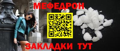 МДПВ Нарткала