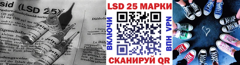 LSD-25 экстази кислота  Ревда 
