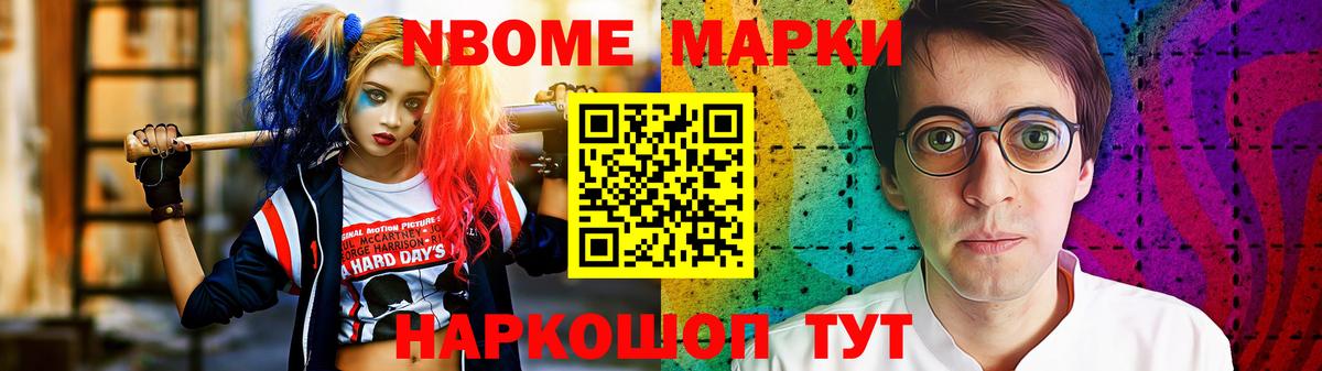 LSD-25 экстази кислота  ЛСД экстази кислота  Вход с VPN  Ревда 