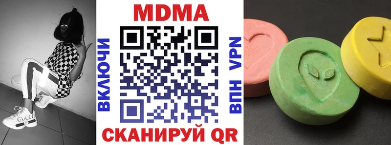 MDMA Molly  Ревда 