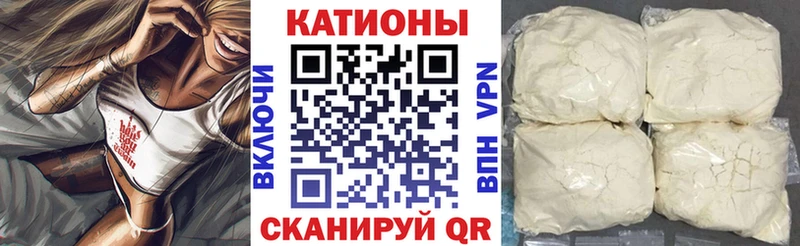 МЯУ-МЯУ mephedrone  что такое   Ревда 