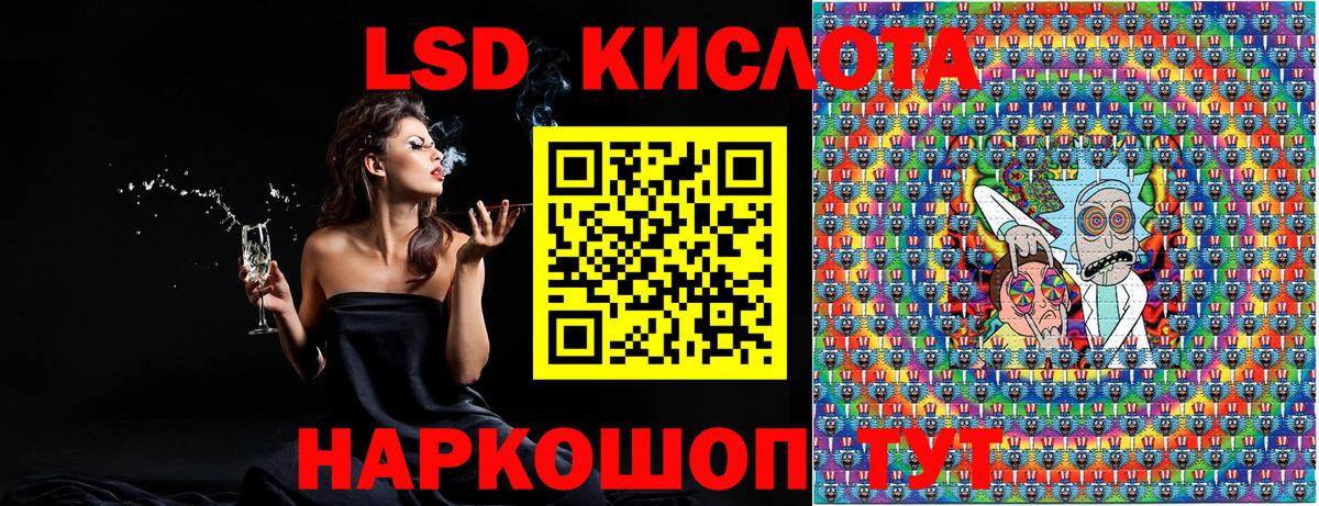 Ревда  Марки N-bome 1,8мг  Вход с VPN 