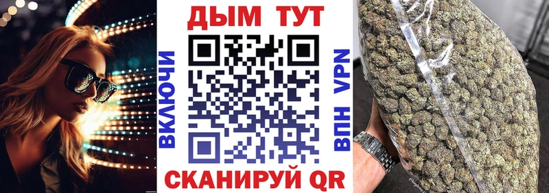 Марихуана планчик  где купить наркотик  Ревда 